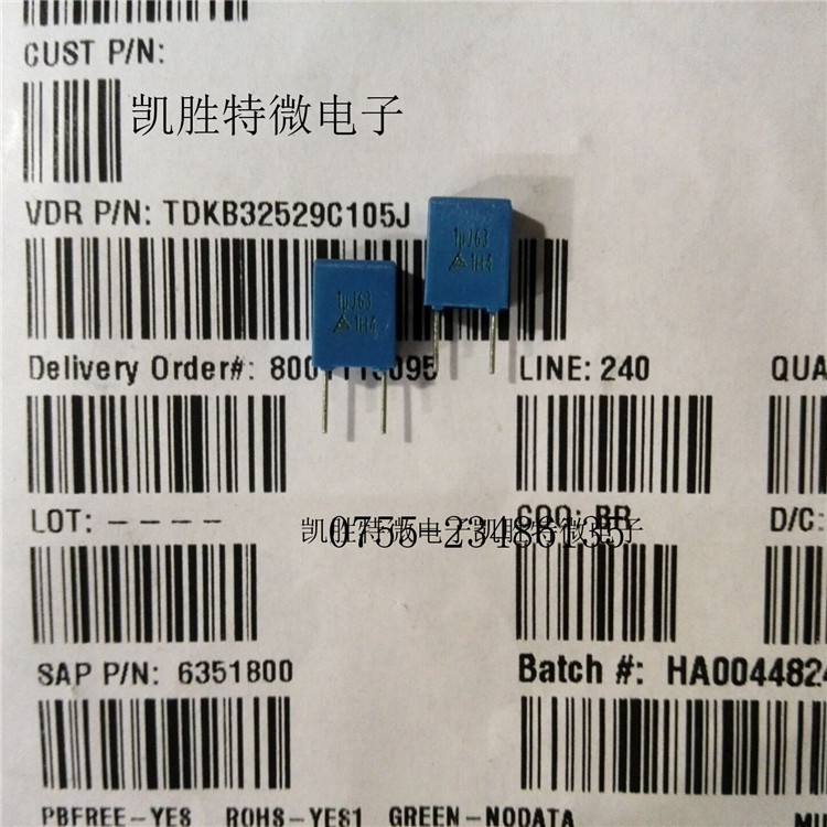 epcos/原装b32529c105j 薄膜电容 b32529c0105j 进口现货-阿里巴巴