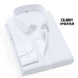 男士白长袖衬衫房地产衬衣办公室工作服职业装批发男女同款