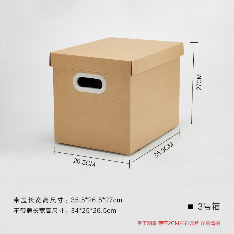 Storage Carton Paper Box Large Moving Storage Box with Lid Packing Paper Box Cowhide Storage Box in Stock Wholesale