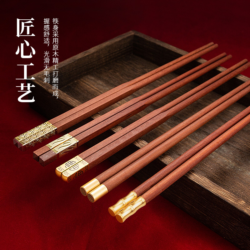 优圣美帝双十汇红檀木筷子家用一人一筷实木分餐家庭筷子伴手礼