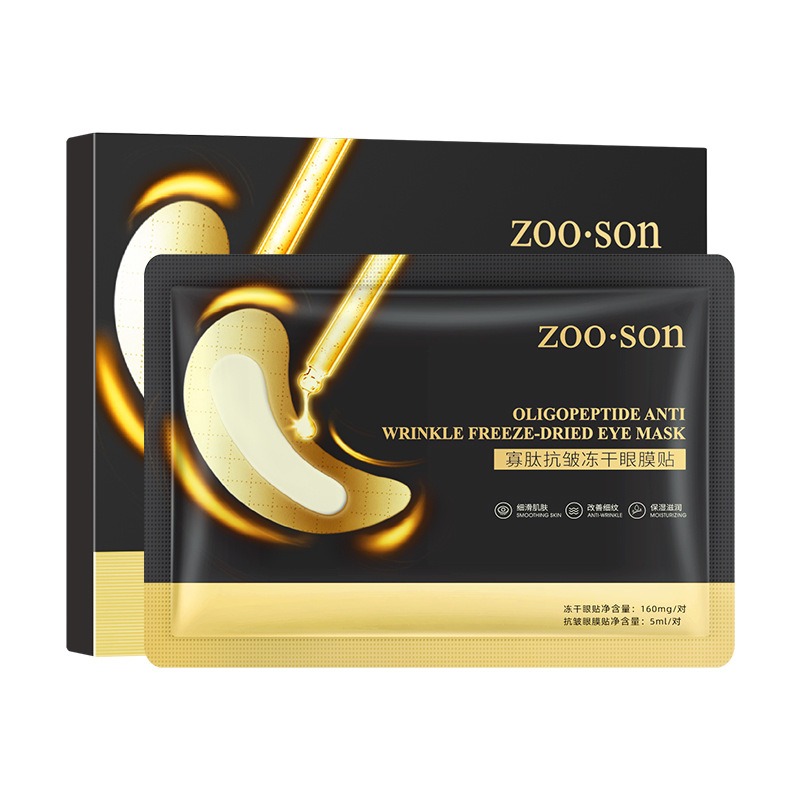 Zoo·Son Oligopeptide Anti-Wrinkle Freeze-Dried Eyes Mask Hydrating Moisturizing Fade Dark Circles Anti-Wrinkle Whitening Skin Eyes Mask Wholesale