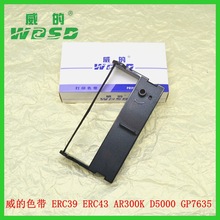 威的色带 ERC39 ERC43 D5000 GP7635 AR300K色带架 TMU120色带芯