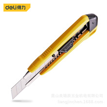 得力工具 18mmSK4塑柄美工刀不锈钢美缝墙纸刀办公裁纸刀 DL018-3