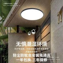 LED防雨三防灯圆形感应楼梯间防水浴室防蚊虫阳台过道吸顶灯