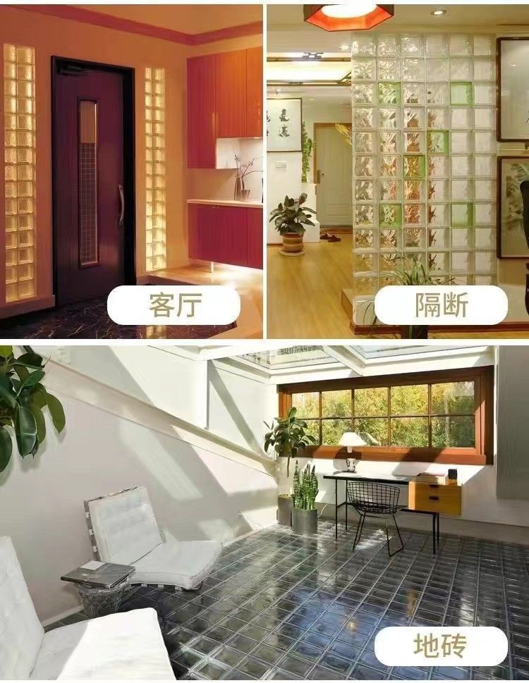 超白水晶砖玻璃砖隔断墙玻璃砖卫生间透明实心砖透光屏风磨砂砖墙