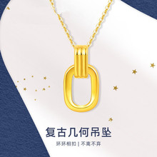 中国金福足金9993d硬金双环吊坠999黄金项链挂坠几何双环吊坠