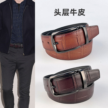 鳄鱼纹男士头层牛皮腰带真皮男皮带复古针扣广州皮具外贸跨境专供