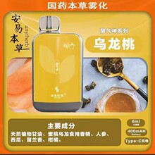 天晴速乐 噻托溴铵粉雾剂 噻托溴铵粉雾剂 18μg*10粒/盒 _ 天晴速乐