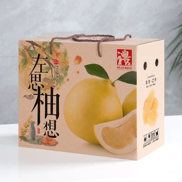 葡萄柚包装盒4/5个装柚子包装箱葡萄柚礼盒空盒子高档柚子纸箱子