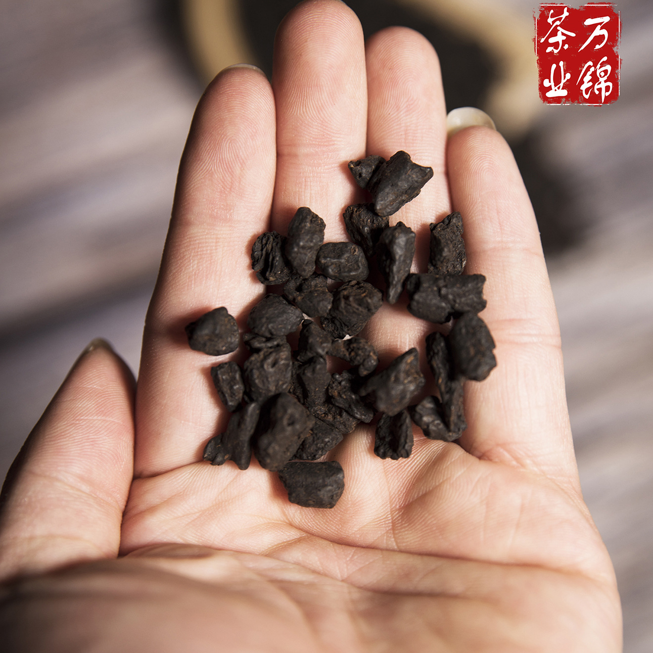 0成交2726斤批发 糯香碎银子 原味茶化石500g散装云南普洱