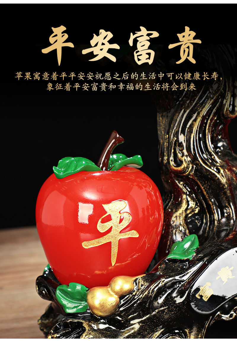 苹果树摆件富贵平安创意树脂工艺品乔迁开业节日礼品保险公司送礼
