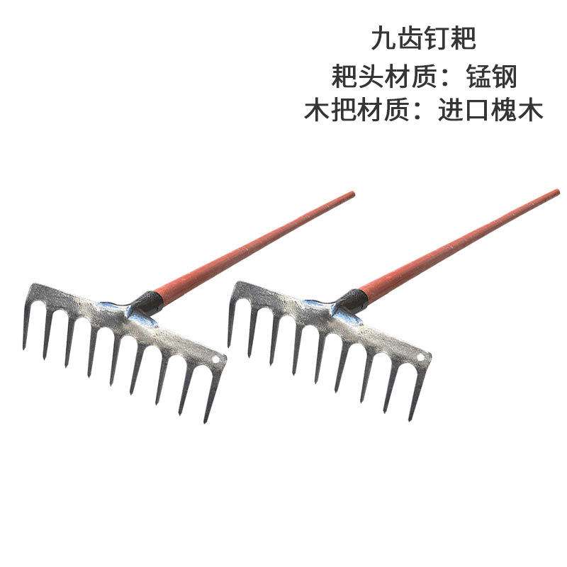 批发2022春家用农具铁扒子搂草筢子钢耙子园林园艺工具菜园树叶耙草爬