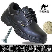 劳保鞋男钢包头防滑防水带钢板砸防刺耐防臭春季工地耐磨工作鞋