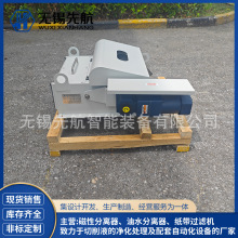 磨床水箱无心内外圆磨床铁粉分离过滤器油液胶辊磁铁泥磁性分离器