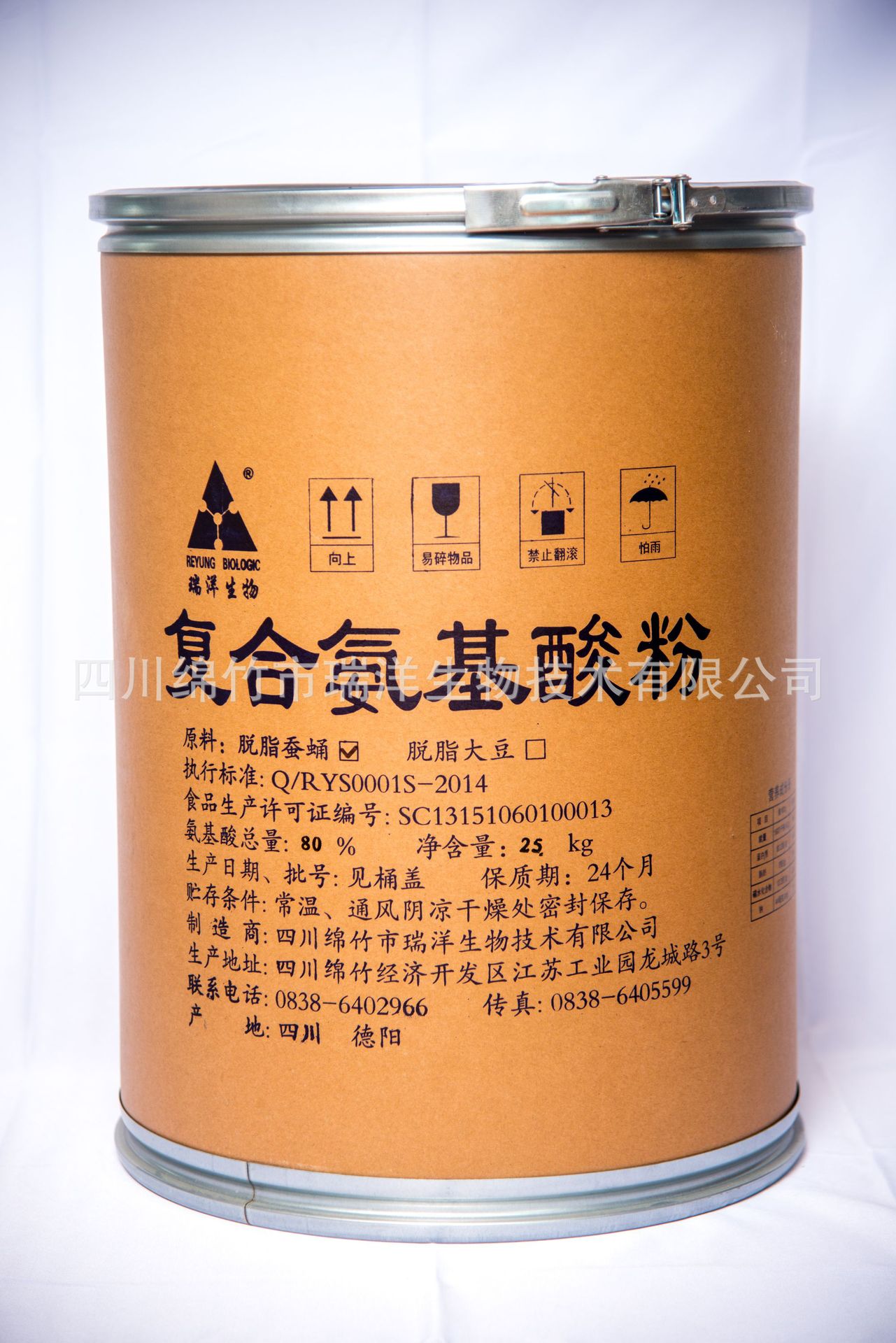 厂家大量供应80%含量蚕蛹复合氨基酸粉
