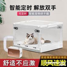 猫咪烘干箱宠物烘干机家用小型狗狗吹水机吹风烘干袋洗澡吹毛厂家