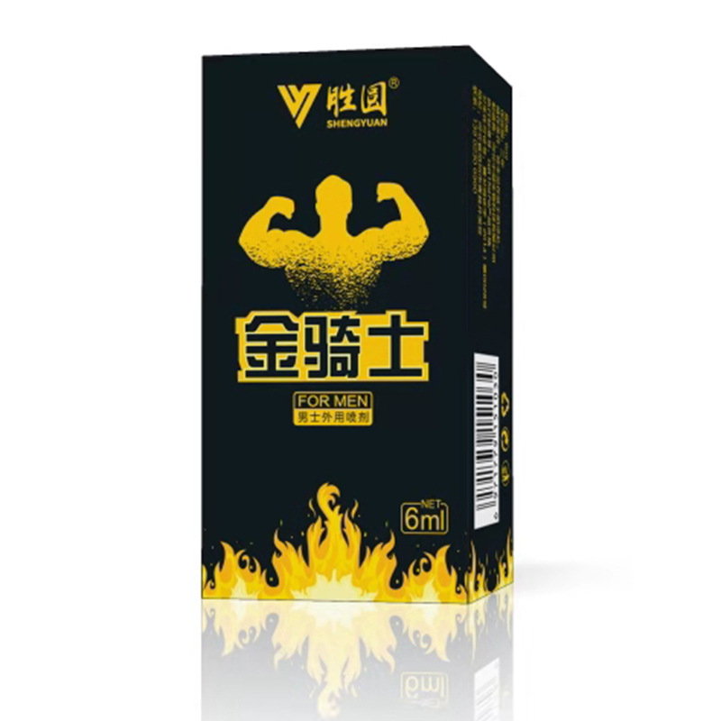 胜圆金骑士外用喷剂6ml男士情趣延时房事喷雾剂成人保健品性用品