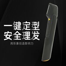 跨境新品可伸缩男士剃毛器理发剪家用便携式伸缩男士剃须刀推发器