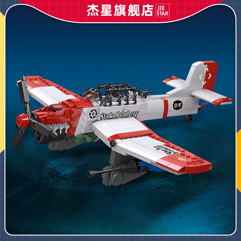 杰星61045轰炸机积木 儿童益智玩具 积木摆件模型拼装 玩具礼物
