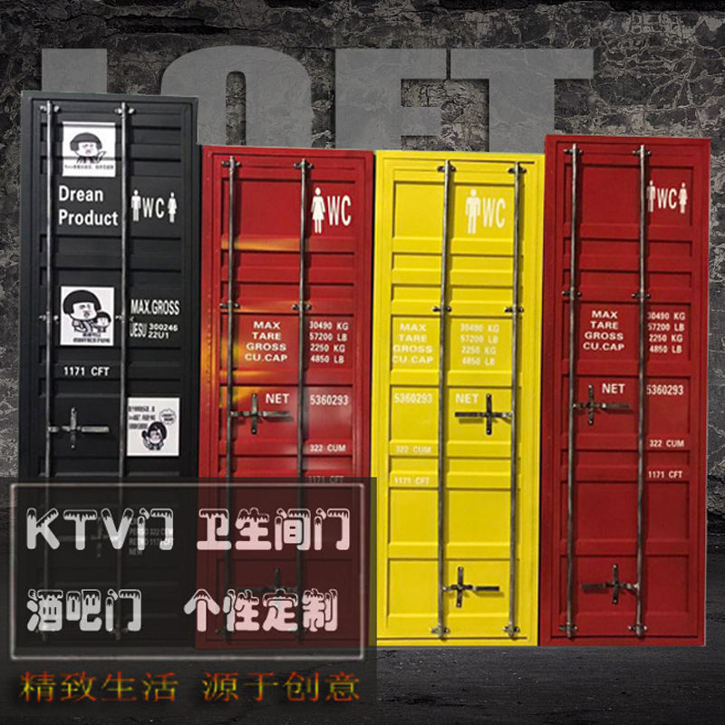 铁艺门集装箱工业风谷仓门酒吧门KTV创意卫生间轨道门创意工业风