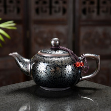 建阳建盏茶壶复古泡茶器家用原矿油滴单壶茶水壶日式功夫茶具陶瓷
