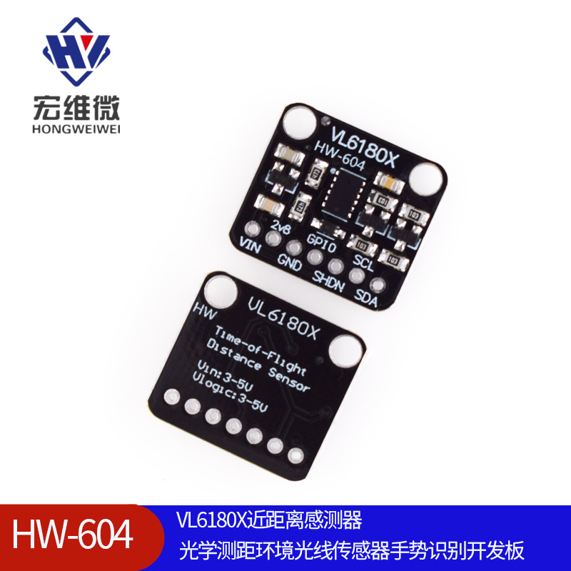 604vl6180x近距离感测器光学测距环境光线传感器手势识别开发板