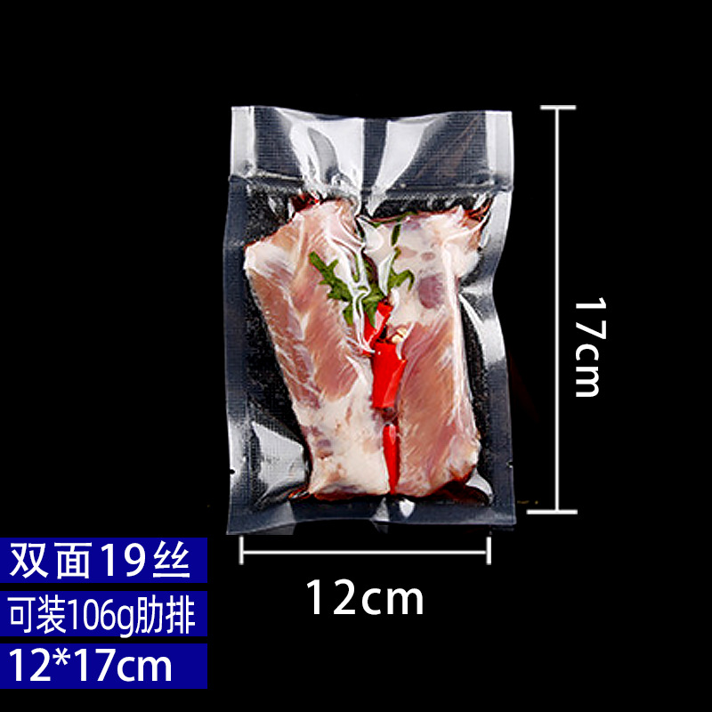 Lines Vacuum Bag Wholesale Household Cooked Food Keep Food Fresh Seal Plastic Compressed Food Grade Packaging Bag Mesh Vacuum Bag