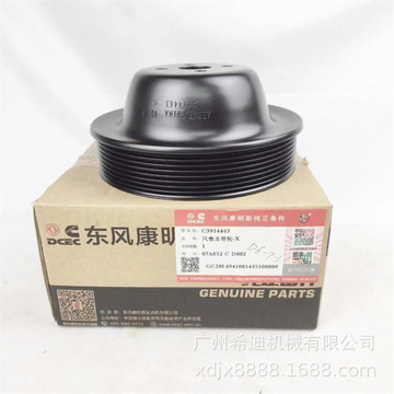 小松100-6 110-6 pc120-6 pc130-7 4bt3.