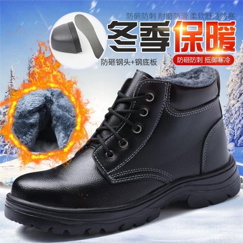 冬季高帮保暖加绒加厚男士棉鞋防水防滑男鞋子雪地靴劳保鞋男靴子