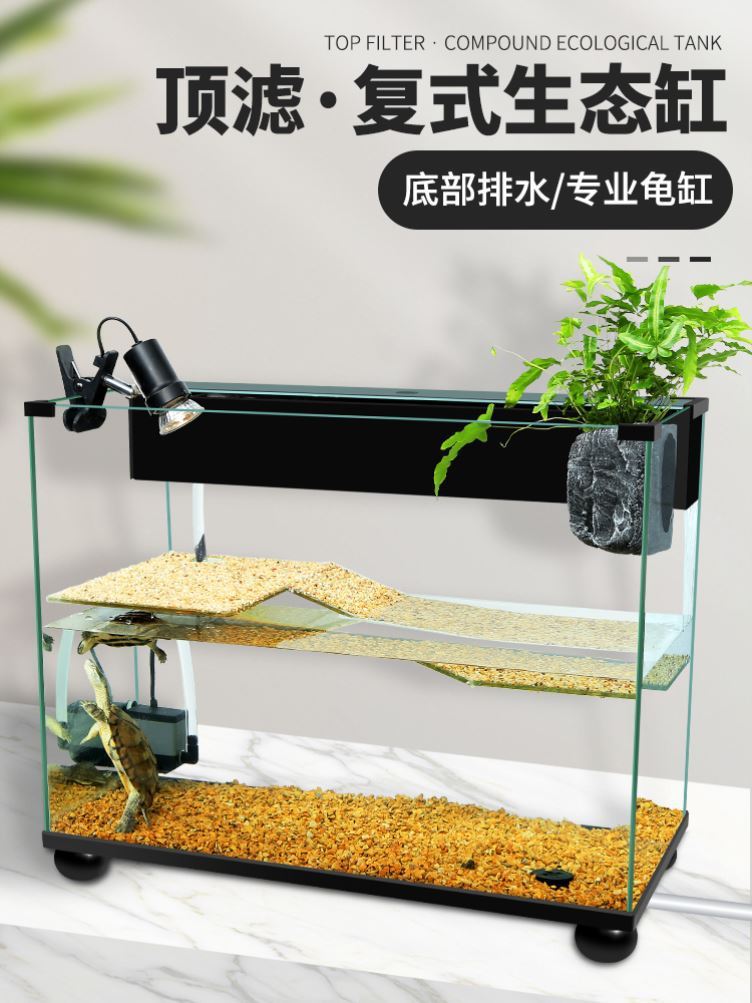 鱼龟缸混养一体养小乌龟的容器别墅屋网红生态缸深水鱼缸晒台爬台
