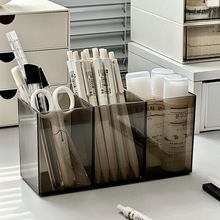 笔筒收纳盒亚克力透明轻奢高级感笔桶学生桌面办公室创意分格笔架