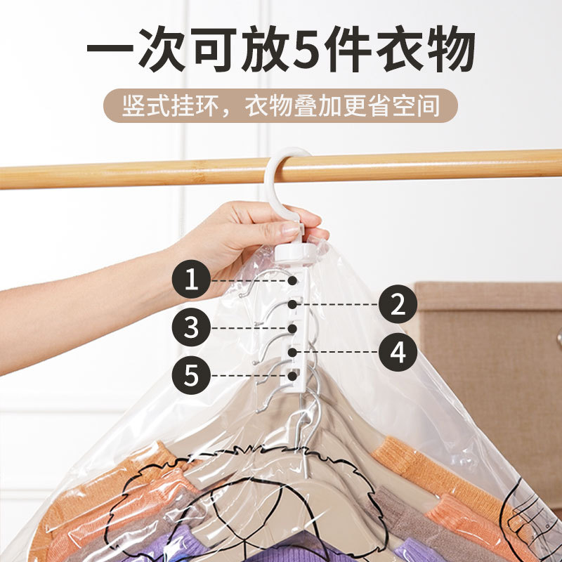 Hanging Suction Vacuum Compression Bag Buggy Bag Clothes Quilt Clothes Luggage Special Bag Hanger