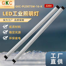 GKCLED机柜灯PLD875黑色16W220V配电柜灯电信柜照明灯设备照明灯