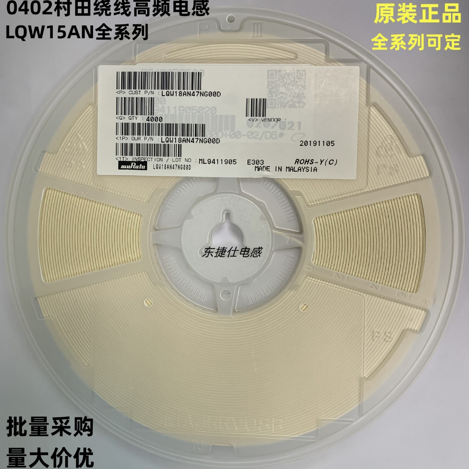 0603 村田 贴片绕线高频电感lqw18an27ng00d 27nh ±2%原装-阿里巴巴