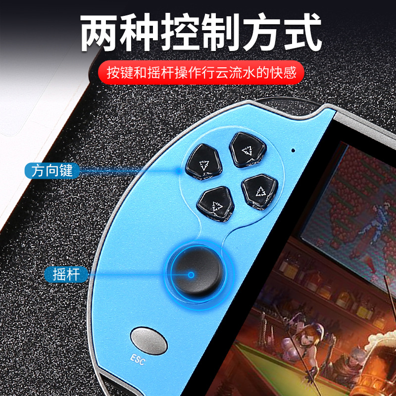 X12 plus Game Console Hd Handheld Simulator Arcade 7-Inch Large Screen Fighting Game Hd Gamepad