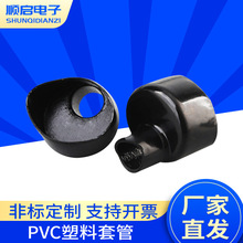 厂家销售 新豪迈护套PVC塑料套管黑色橡胶绝缘阻燃软护套现货批发