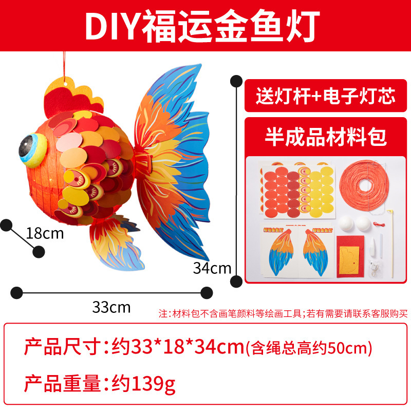 Spring Festival Handmade Diy Koi Goldfish Lamp 2024 Children Ingredients Antique Lantern Portable Luminous Festive Lantern