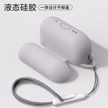 适用airpodspro2保护套苹果耳机壳硅胶ipod一体式ipods感无线airp