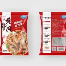 鑫中天小炒黄牛肉1包*225g新鲜腌制牛肉片酒店半成品特色菜食材