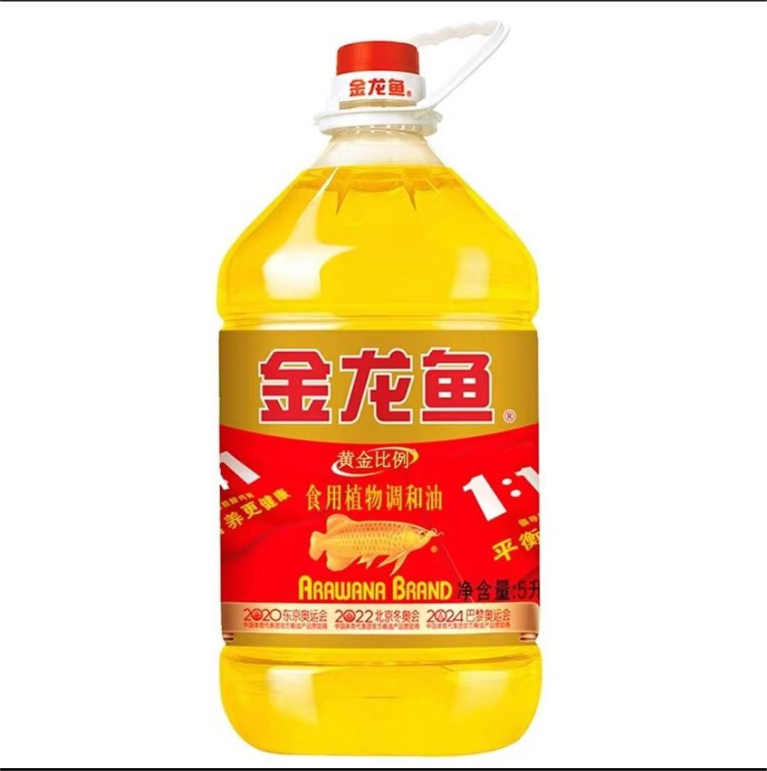 金龙鱼黄金比例调和油5l食用植物调和油5升一桶炒菜营养健康-阿里巴巴