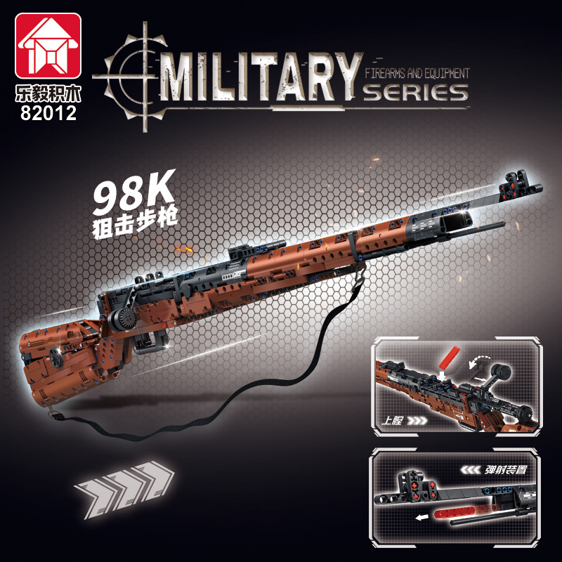 乐毅82012大款科技件98k狙击枪子上膛发射送枪带拼装积木玩具批发