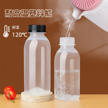 pp耐高温塑料瓶一次性透明热饮料批发雪梨海底椰龟茯苓膏 奶茶瓶