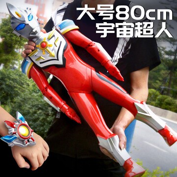 正版百变超人迪迦奥特曼儿童变身器模型套装男女孩爆款玩具批发