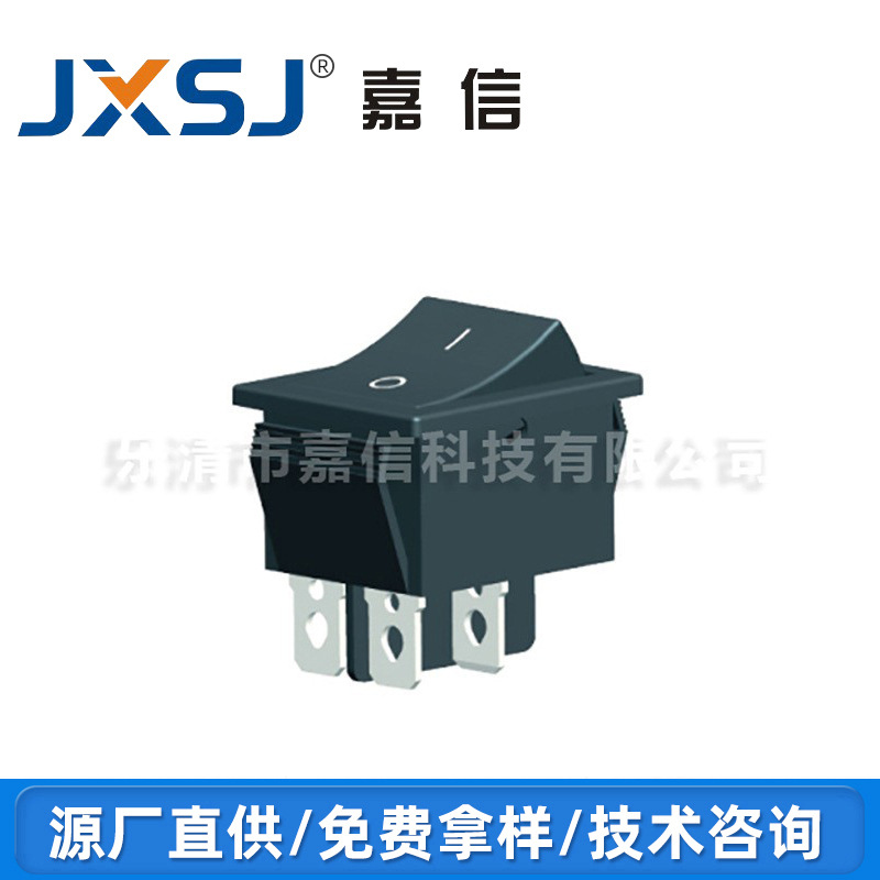 嘉信KCD4双刀双路船形2档大功率跑步机电焊机电源4脚船型翘板开关