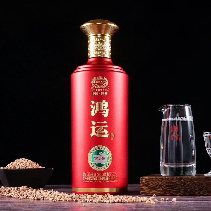 国台(鸿运当头) 酱香型53度 单瓶500ml 整箱6瓶-阿里巴巴