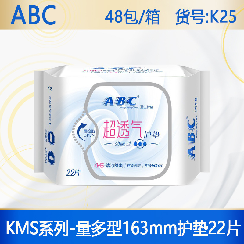 纸巾企业龙头有哪些（20251224）