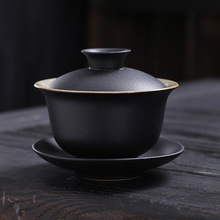 盖碗黑陶三才盖碗单个泡茶碗陶瓷家用茶托德化功夫茶具套装小杯子