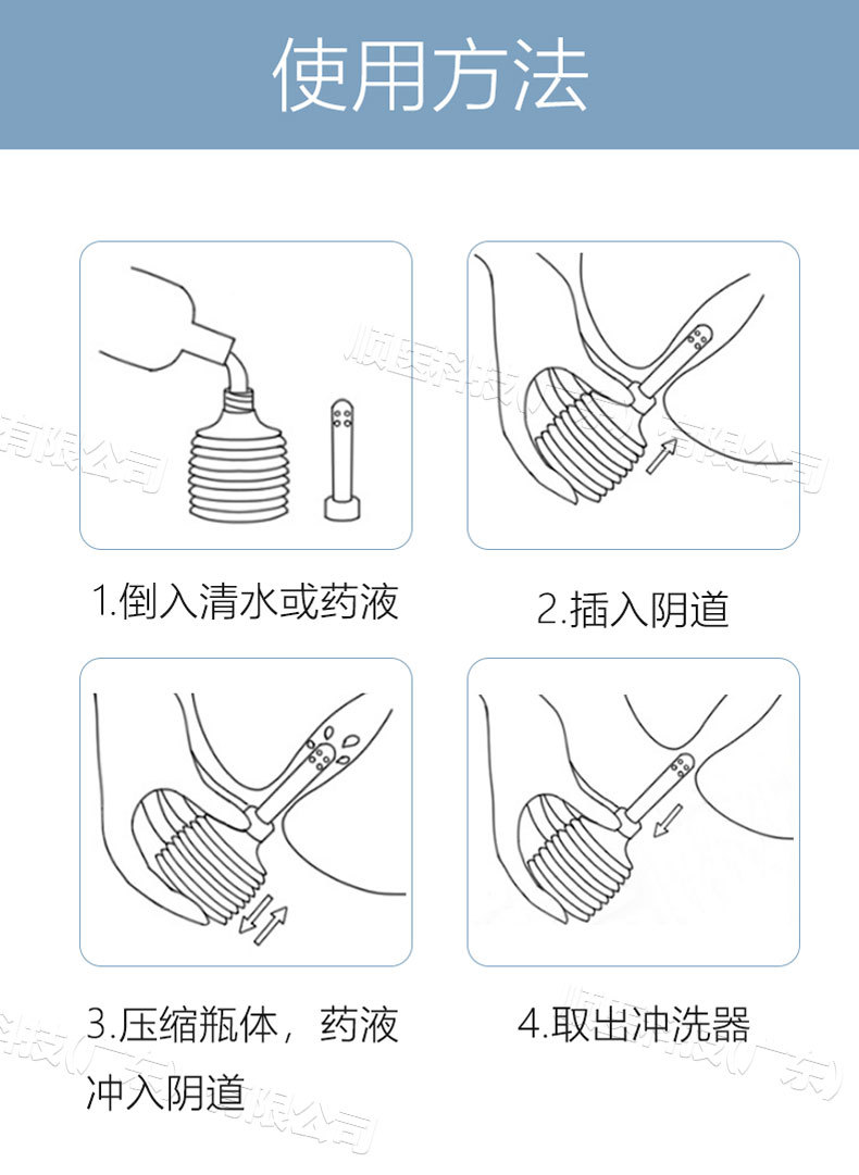 医用阴道冲洗器200ml女性私处清洁 灌肠器8孔 妇科护理冲洗清洁器