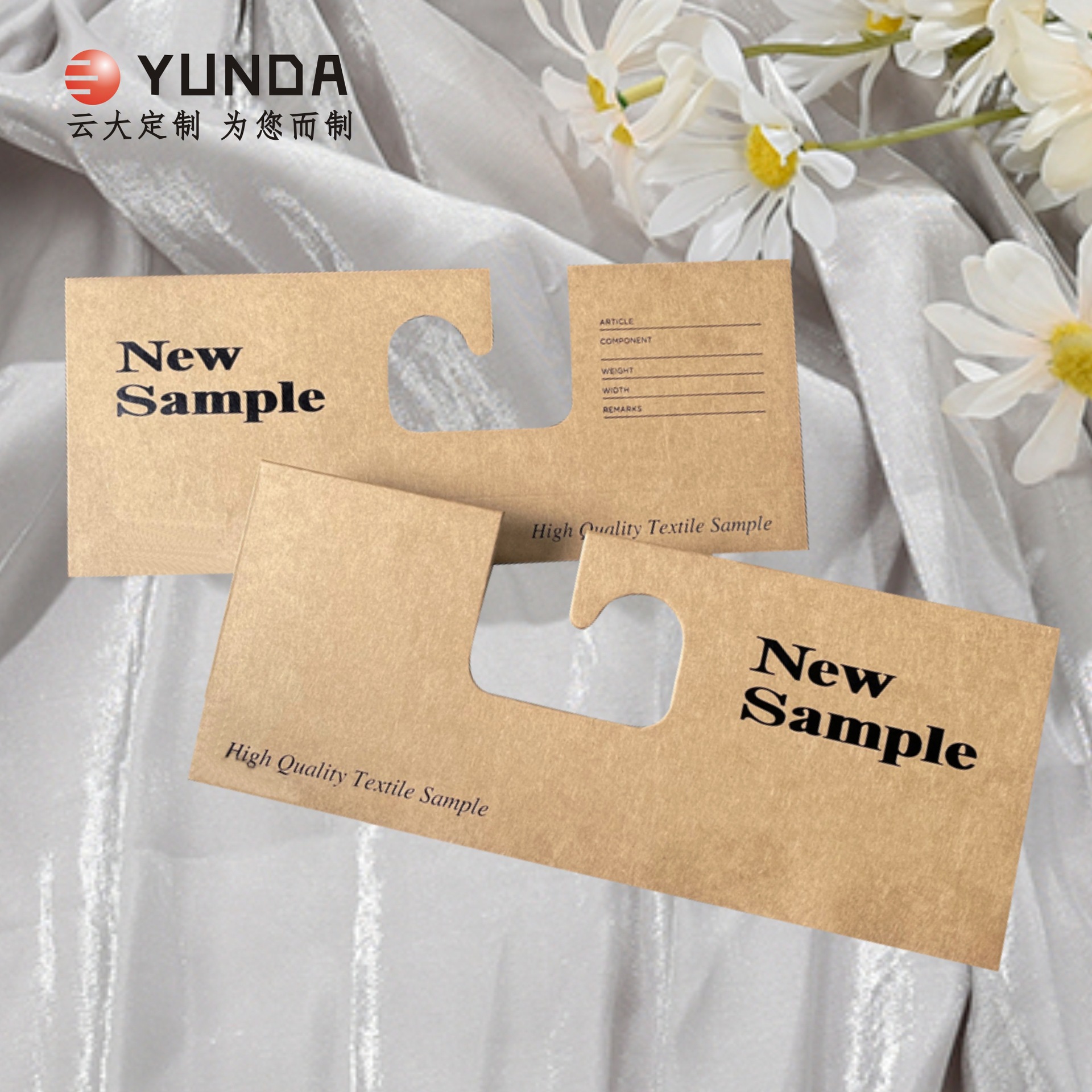 现货挂卡布料板卡 现货面料挂卡 纺织品布样挖孔挂钩布料卡头