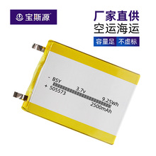 505573 2500mAh 太阳能智能锁 应急灯定位器电池KC认证聚合物电池